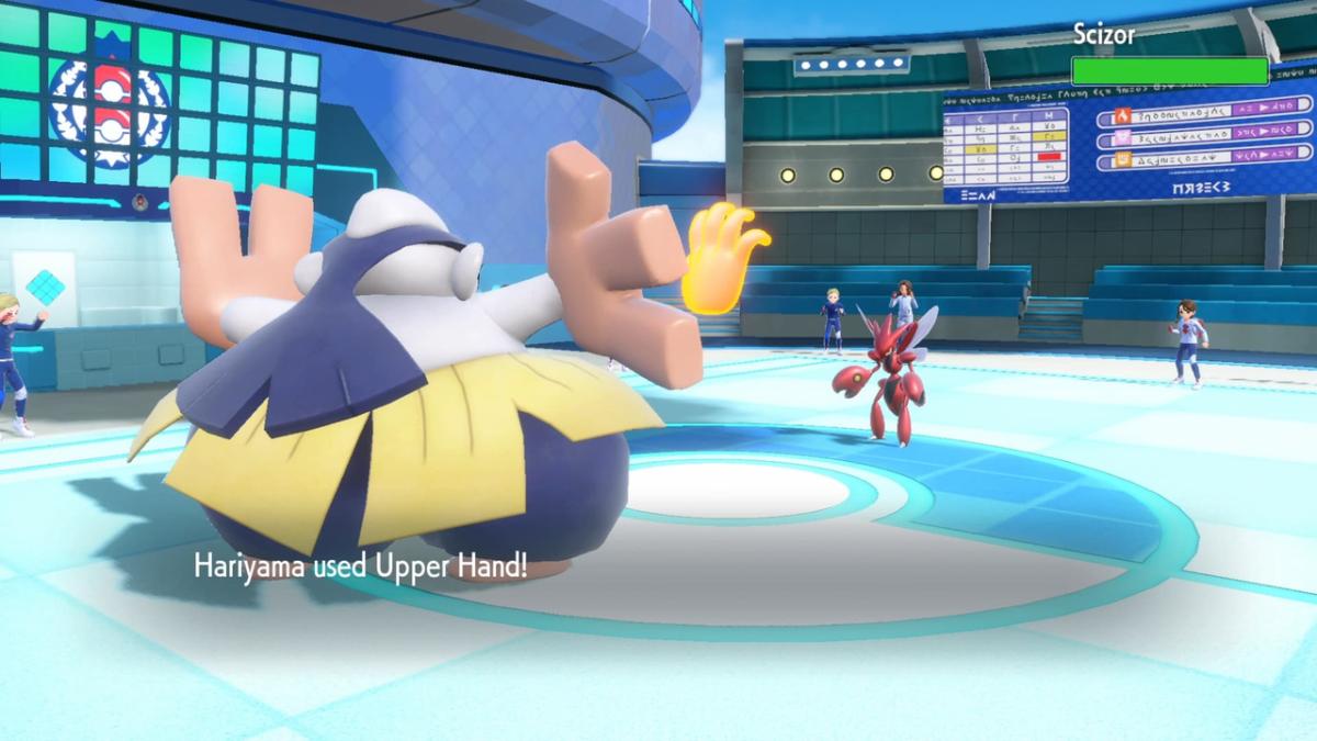 Upper Hand move in The Indigo Disc